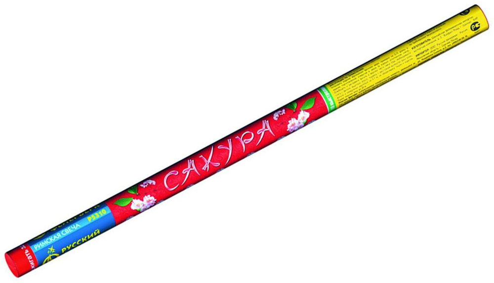 Р5310 Римская свеча "Сакура" (0,5" х 10 залпов) (1 упаковка / 4 штуки)
