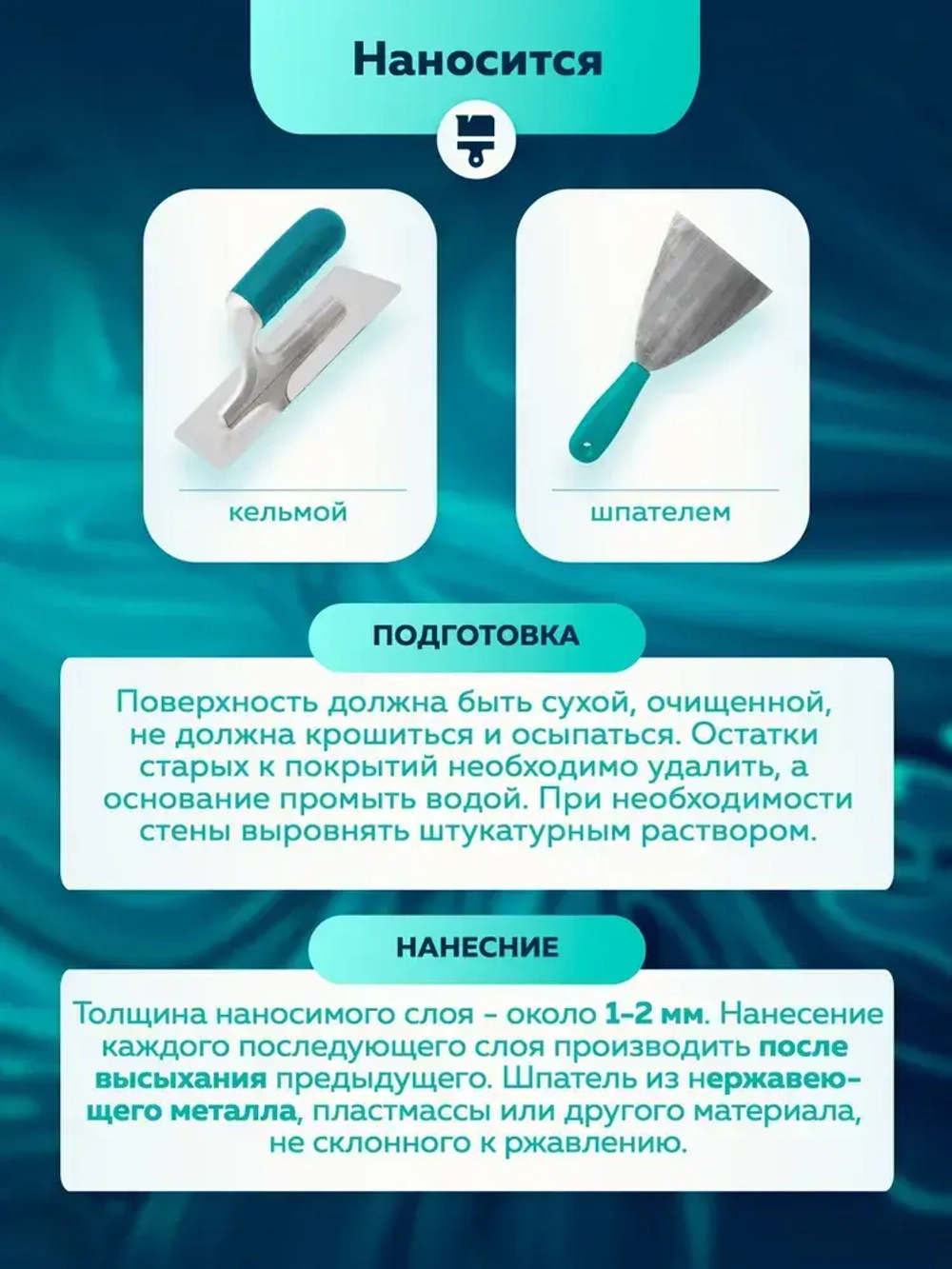Шпатлевка для стен латексная 8 кг FARBITEX PROFI для внутренних работ акриловая