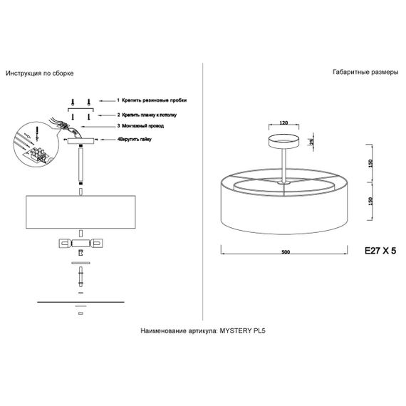 Потолочная люстра Crystal Lux Mystery PL5 Brass