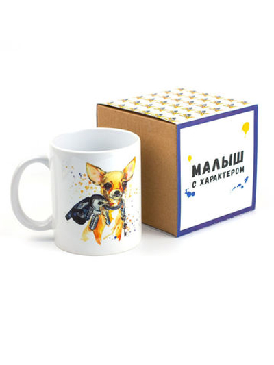 Кружка подарок сувенир с приколом "Малыш с характером", парню, другу, мужу, внуку, брату
