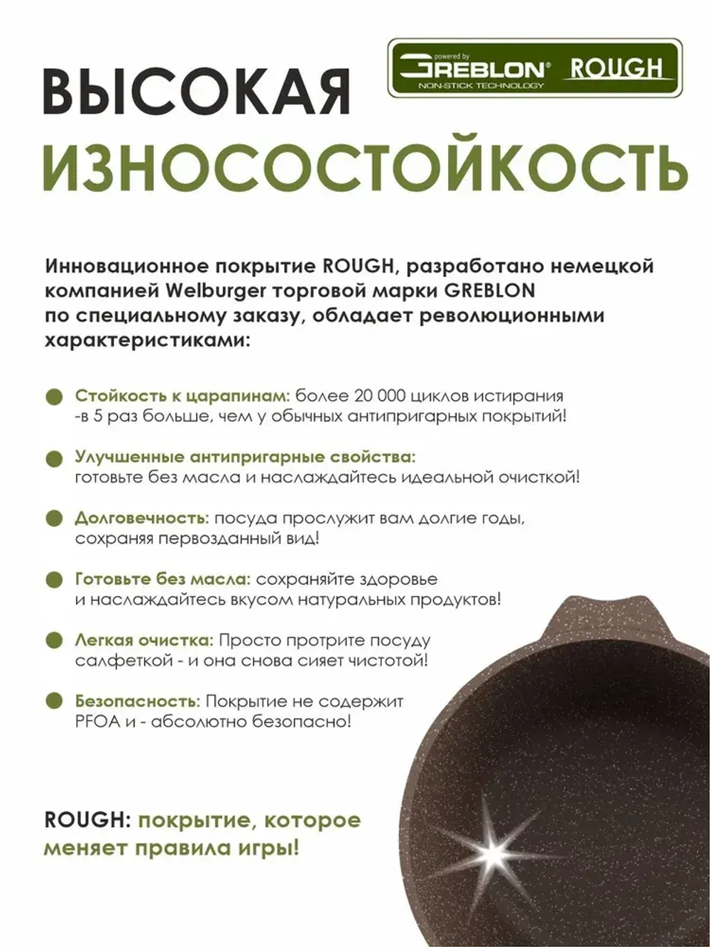 Кастрюля "Мечта" Гранит с крышкой от 1л до 10л