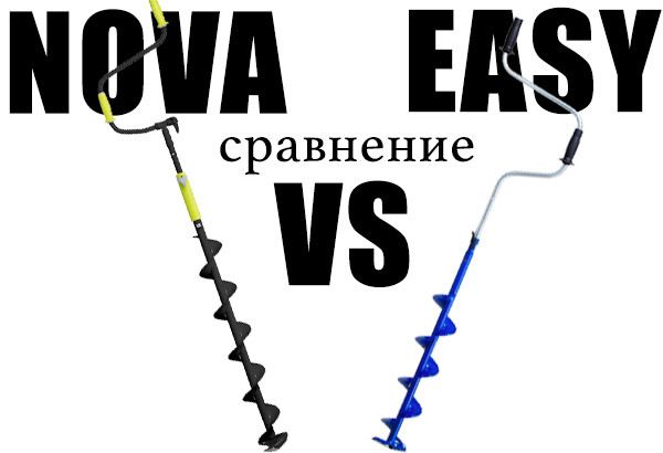 Сравнение Mora Nova и Mora Easy