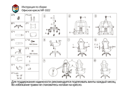 Компьютерное кресло MF-1022-black white