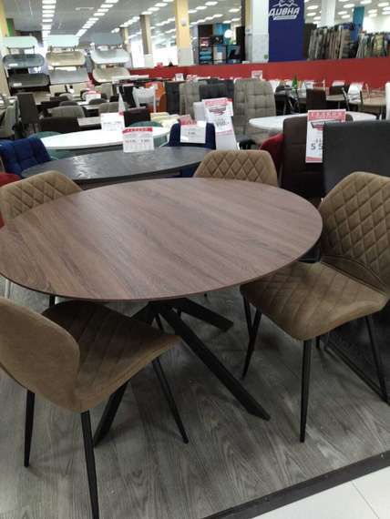 Стол Britton Ø100 см