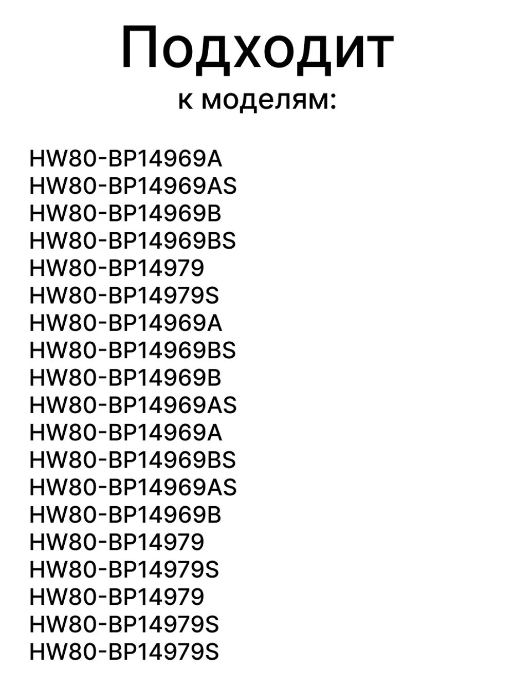 Крестовина барабана для стиральной машины 0020101895 Haier