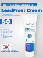 LeedFrost cream охлаждающий крем 50гр (Корея)