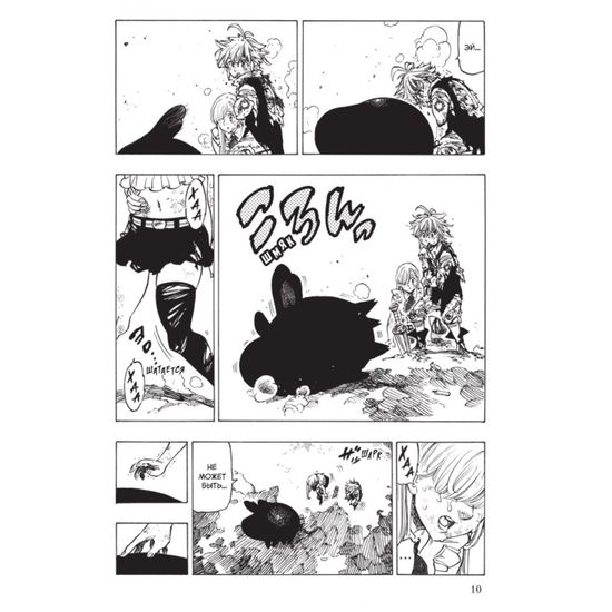 Манга Семь смертных грехов. Том 7