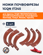 RF-019_3pc+RF-020_3pc