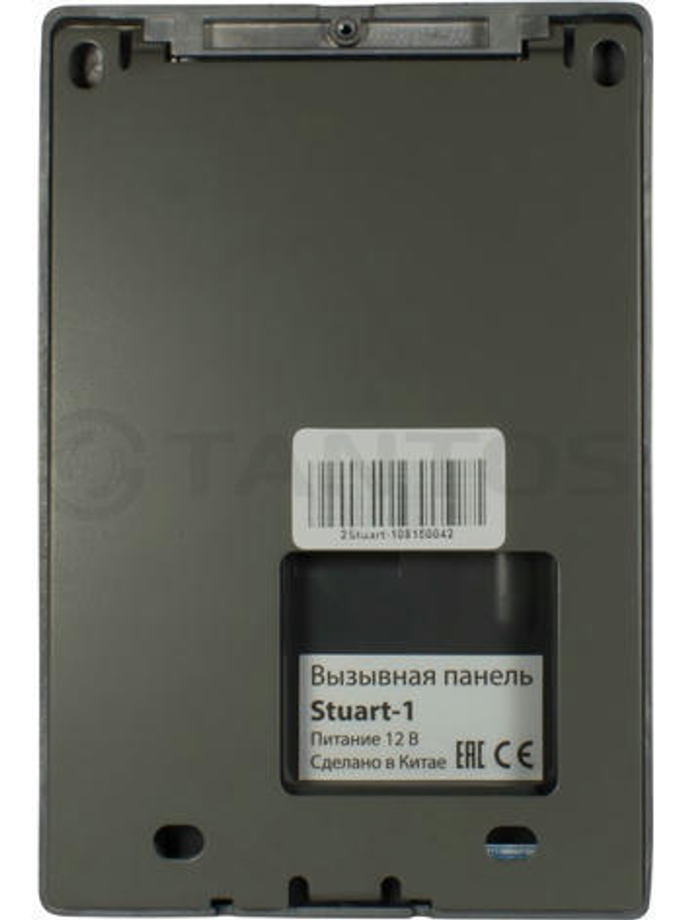 Stuart-1