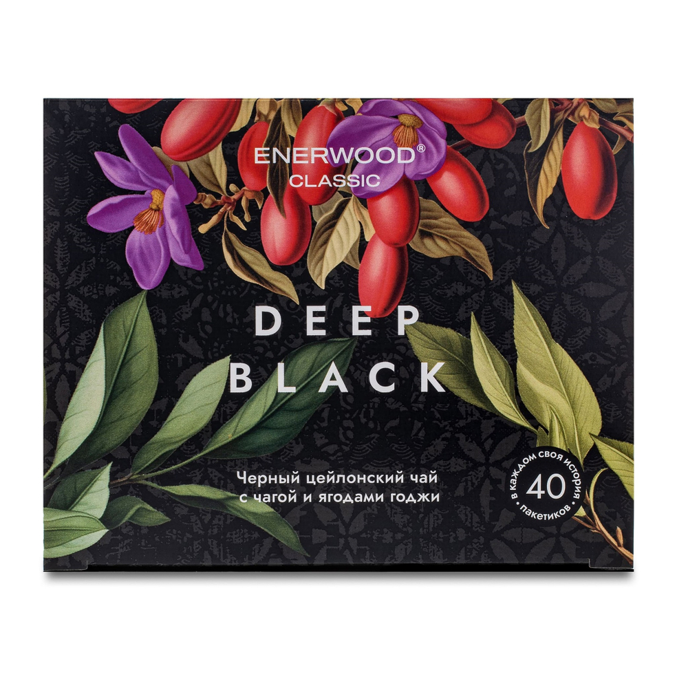 Enerwood Classic Чай черный, цейлонский 40шт с чагой и ягодами годжи