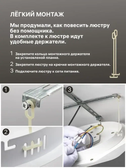 Ritter Люстра потолочная, светодиодная SHINE 156Вт, до 31 м2