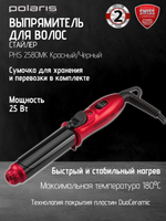 Щипцы POLARIS PHS 2580MK Красный/Черный