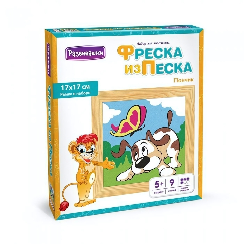 Фреска из цветного песка "Пончик" (Развивашки)