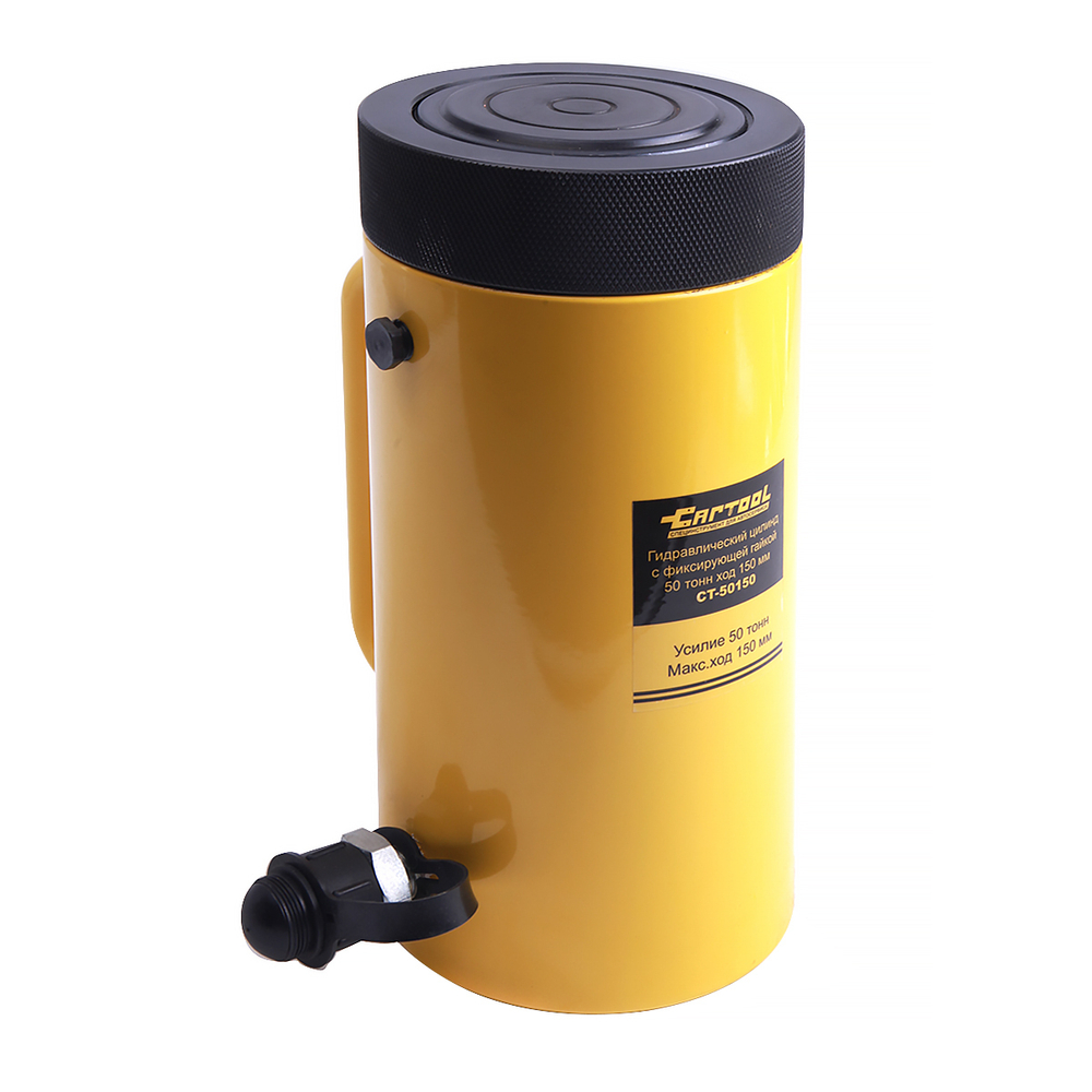 Гидравлический цилиндр с фиксирующей гайкой 50 тонн ход 150 мм CT-50150 Car-Tool