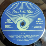 I Pooh / Rotolando Respirando (LP)