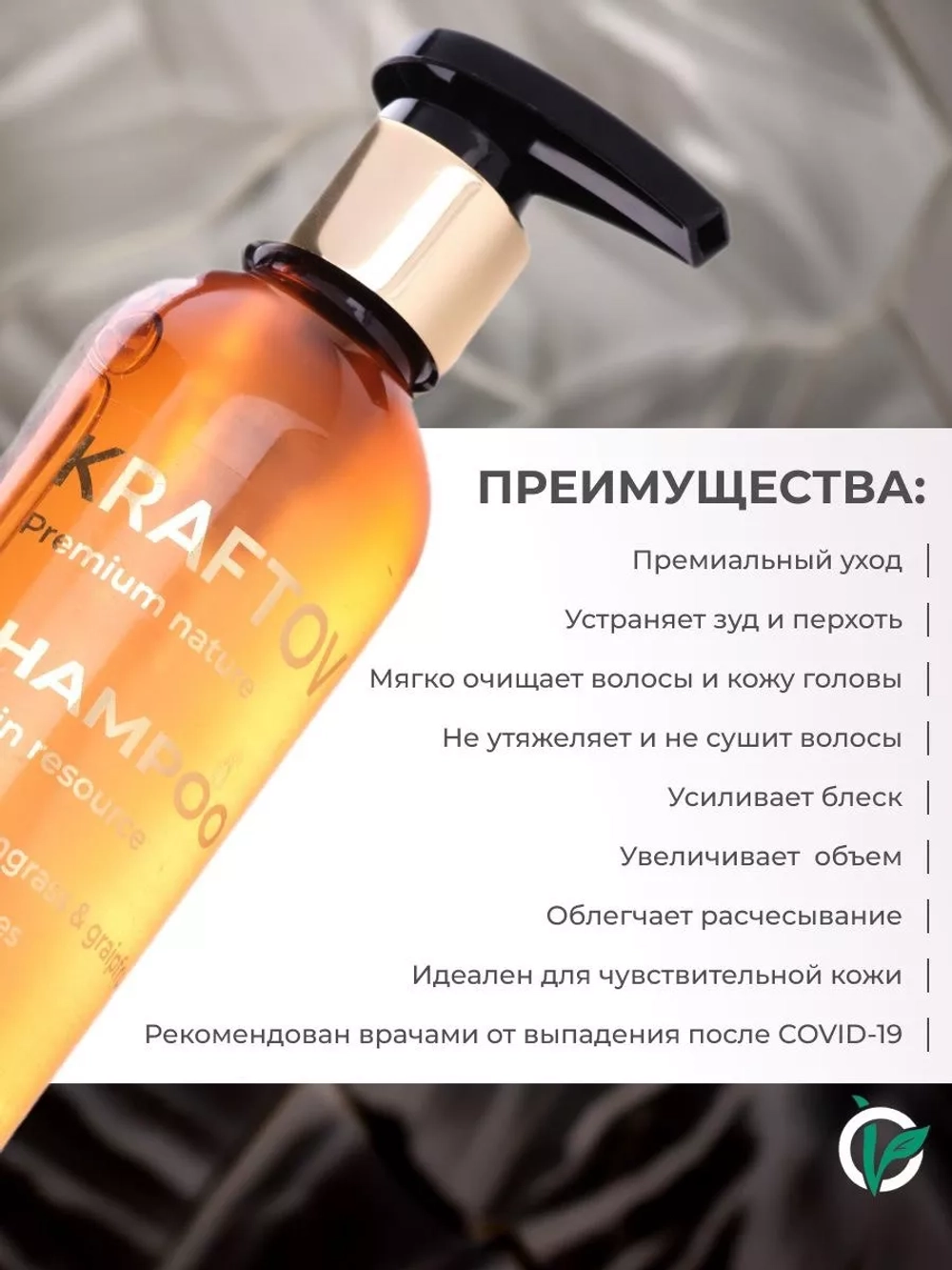 Шампунь восстанавливающий с кератином, premium