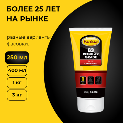 Farecla G3 Regular универсальная абразивная полировальная паста, 250 г.