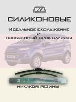 Щетки стеклоочистителя HUOYE Y8 550/400 мм на Livan X3Pro | Push button