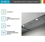 Вытяжка Elica BOXIN LX/IX/A/90