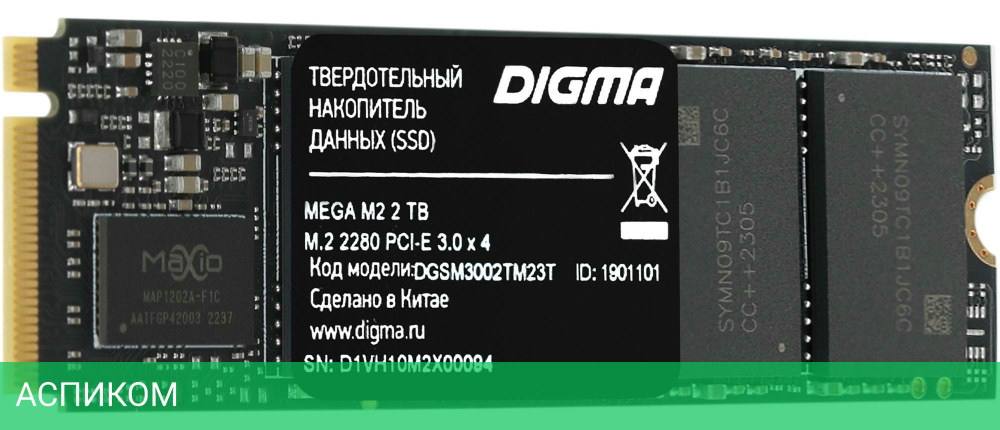 SSD диск Digma 2Tb DGSM3002TM23T
