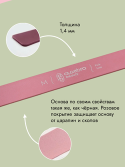 Основа облегченная розовая размер М