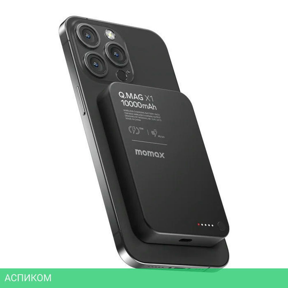 Портативное зарядное устройство Momax IP117A Q.Mag X1 Black (IP117AD)