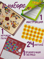 Игра в слова. Викторина по русскому языку
