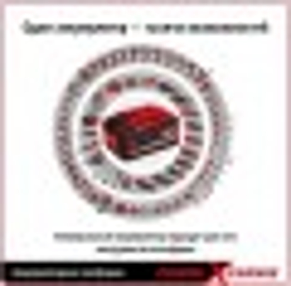 Дрель-шуруповерт аккумуляторная EINHELL PXC TE-CD 18 Li-I BL (2x2,0Ah) 4513861
