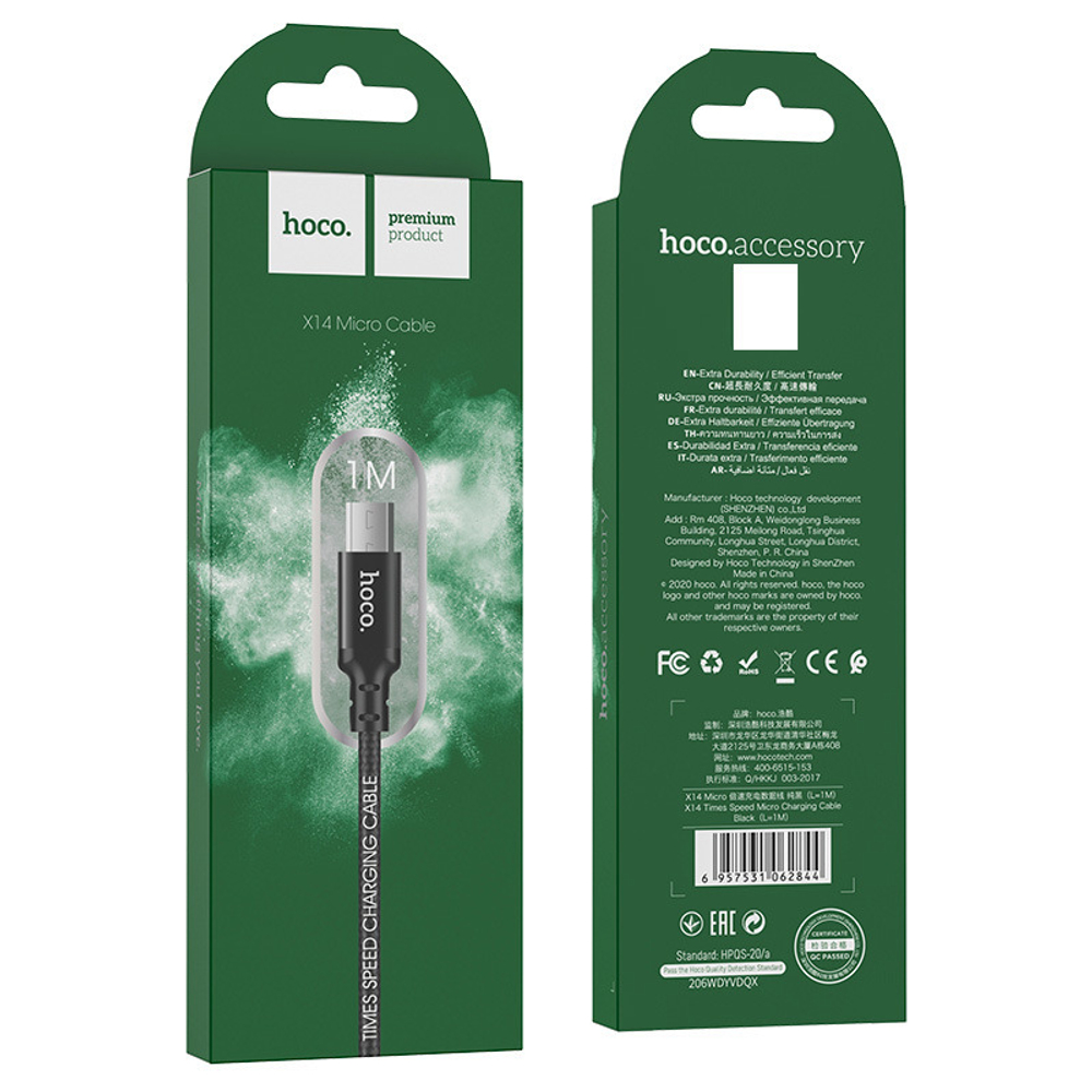 Кабель HOCO X14 MICRO BLACK