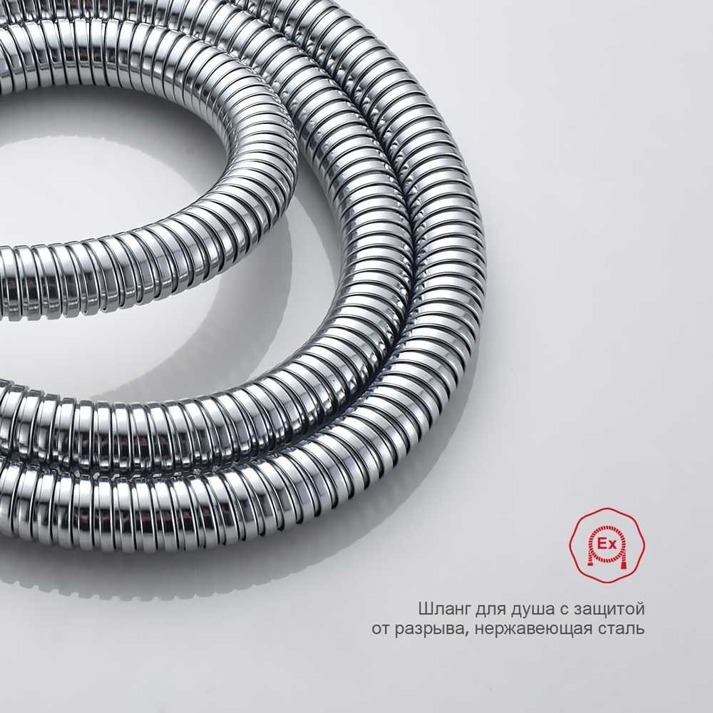 Гигиенический душ со смесителем Raglo R03.51, хром