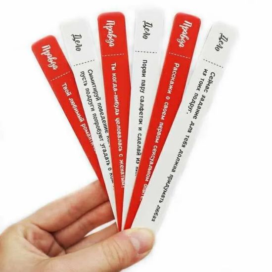 Настольная игра Правда или Дело: Девичник