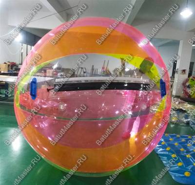 Аттракцион Водный шар ПВХ «Карамель» 1,5*1,5*1,5 м