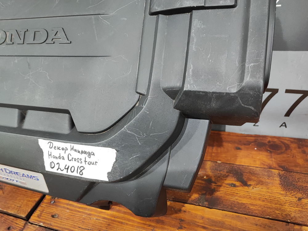 Крышка двигателя декоративная Honda CrossTour  Б/У Оригинал