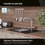 Мойка TOLERO GLASS TG 660 черный