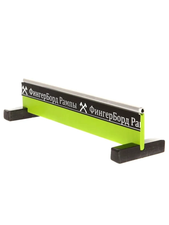 Рампа для фингерборда Перилка низкая круглая деревянная