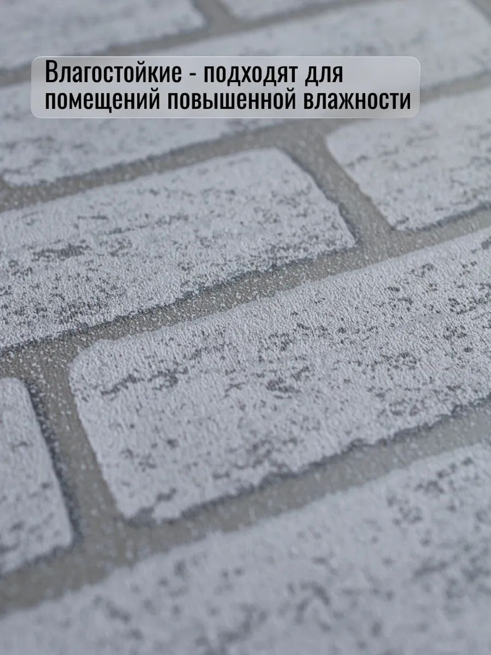 Обои метровые ТФ2-11-149-04
