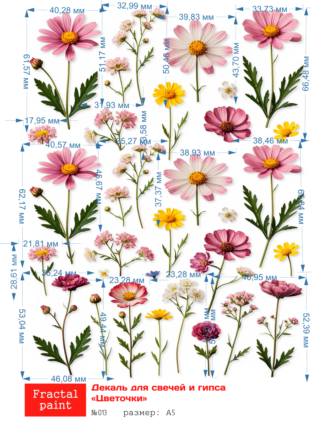 Трансфер переводной - декаль для свечей и гипса цветочки 013 А5