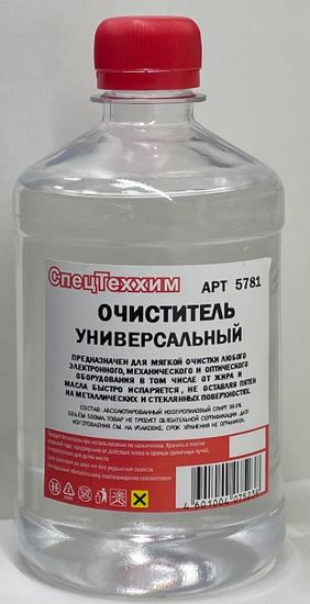 Очиститель универсальный(изопропанол) 500мл