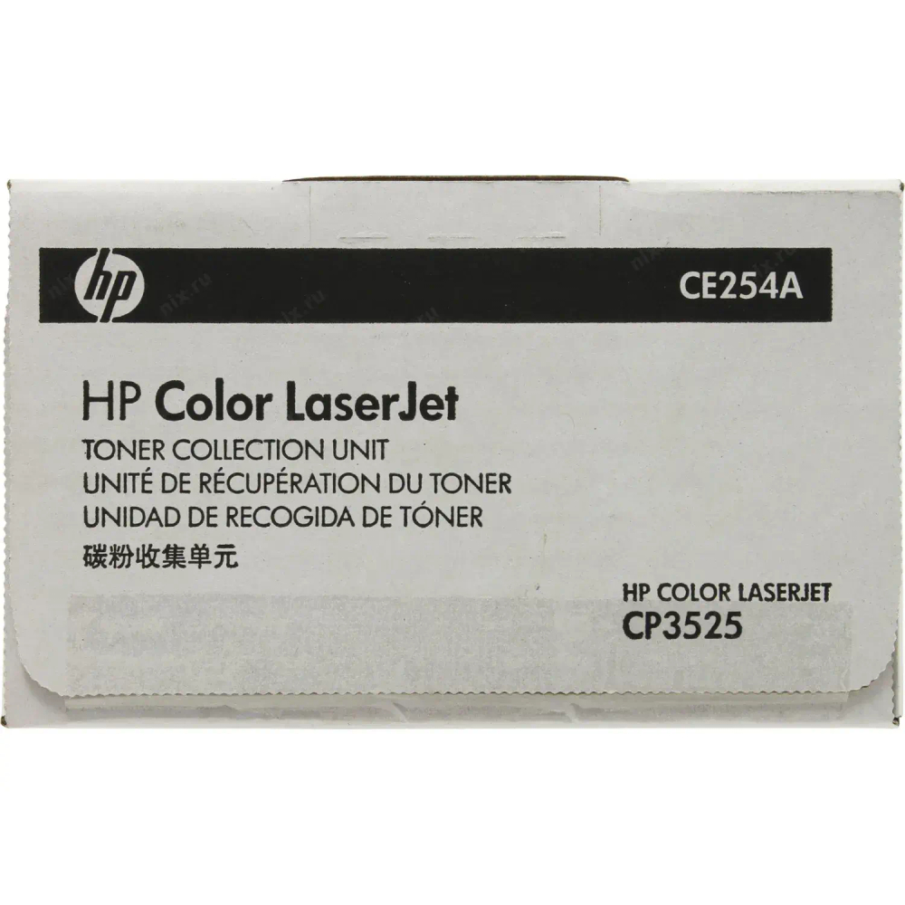 Запасная часть бункер отработки HP 504A CE254A для CLJ CP3525/CM3530