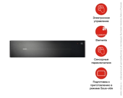 Встраиваемый вакууматор Asko ODV8128G