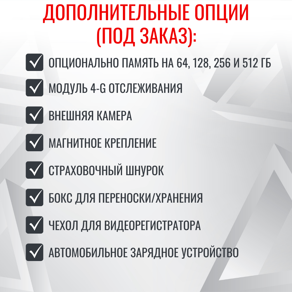 Персональный носимый видеорегистратор RIXET RX-27, съёмная АКБ