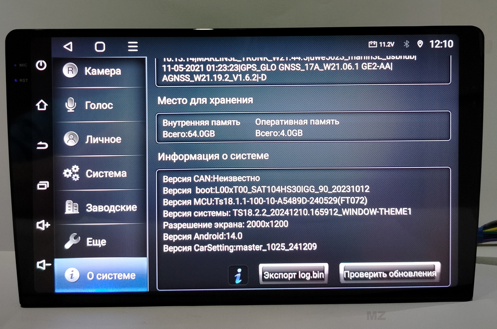 Автомагнитола 2Din 9"AHD Android 4+64GB DSP+2K RUYCH 2K-CC3