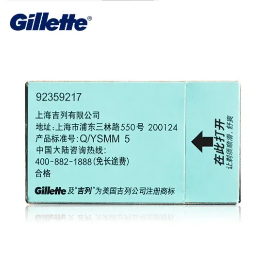 Сменные лезвия Gillette Super Blue