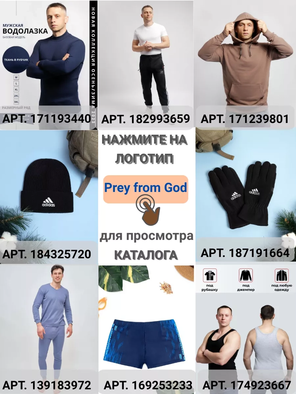 перчатки флисовые спортивные