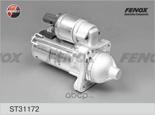 Стартер /2190 Гранта, 2192, 2194 Калина-2, 2180 Vesta/ АКПП (FENOX)