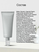 Барьерный кремовый тонер Celimax Dual Barrier Creamy Toner