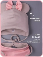 Шапка для девочек с ушками и снуд на осень