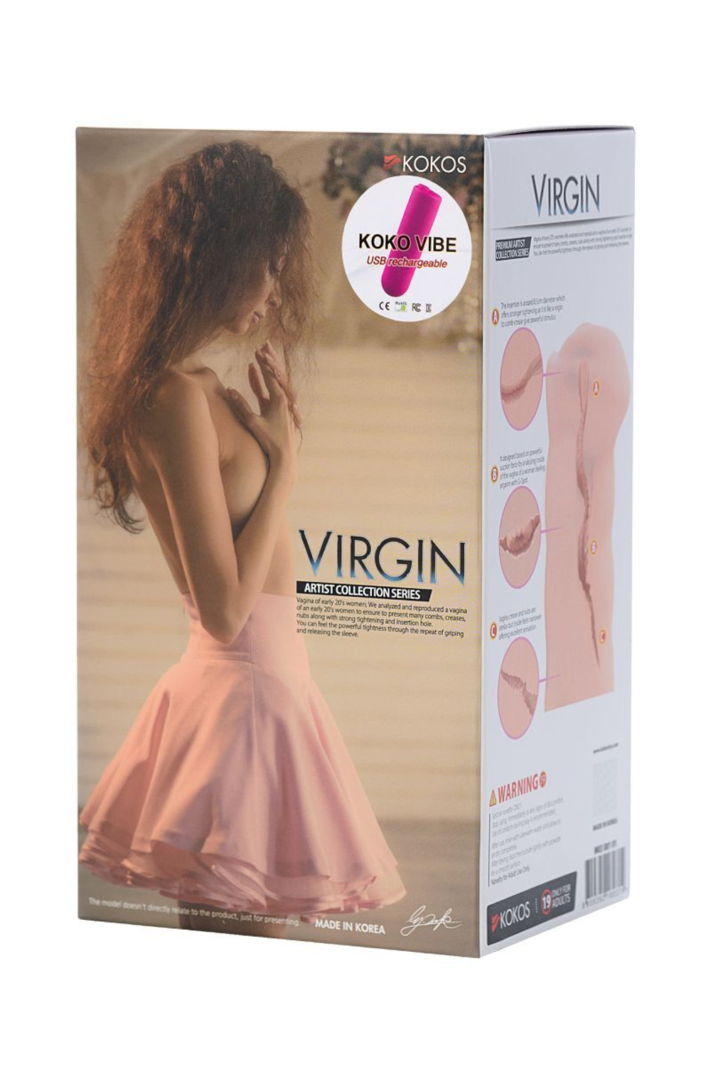 Мастурбатор-вагина Virgin с вибрацией (Цвет: телесный)