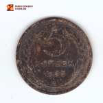 5 копеек 1955 F
