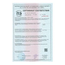 Подробнее Изображение